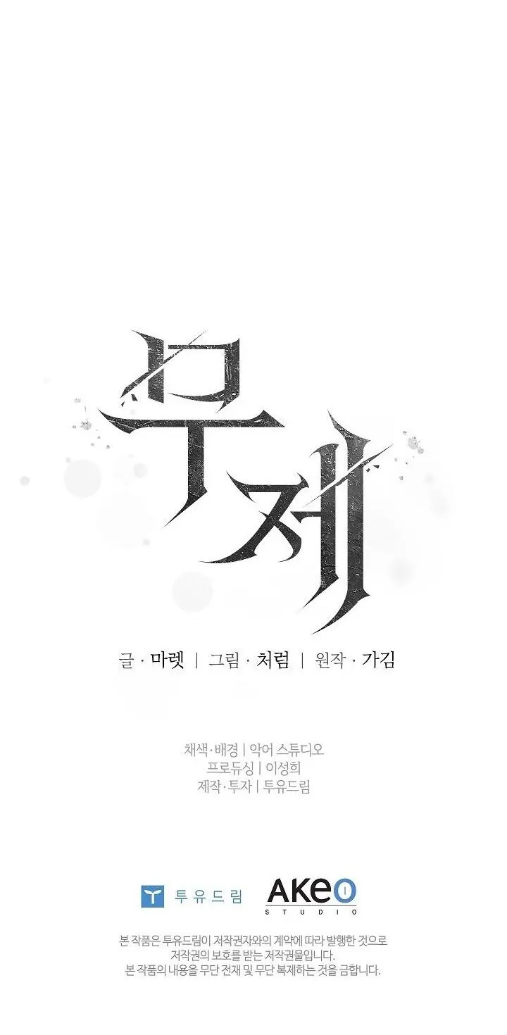 Vô Đề Chap 2 - trang 26