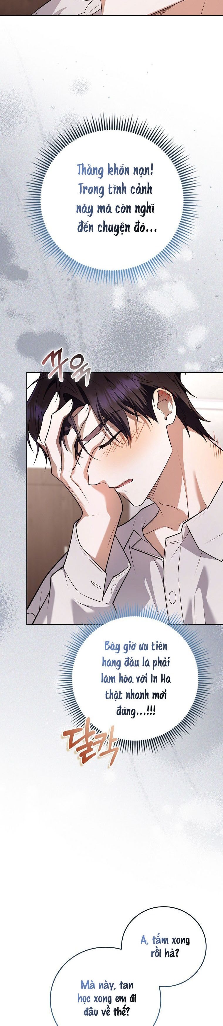 Trường Nam Sinh Chap 21 - trang 21
