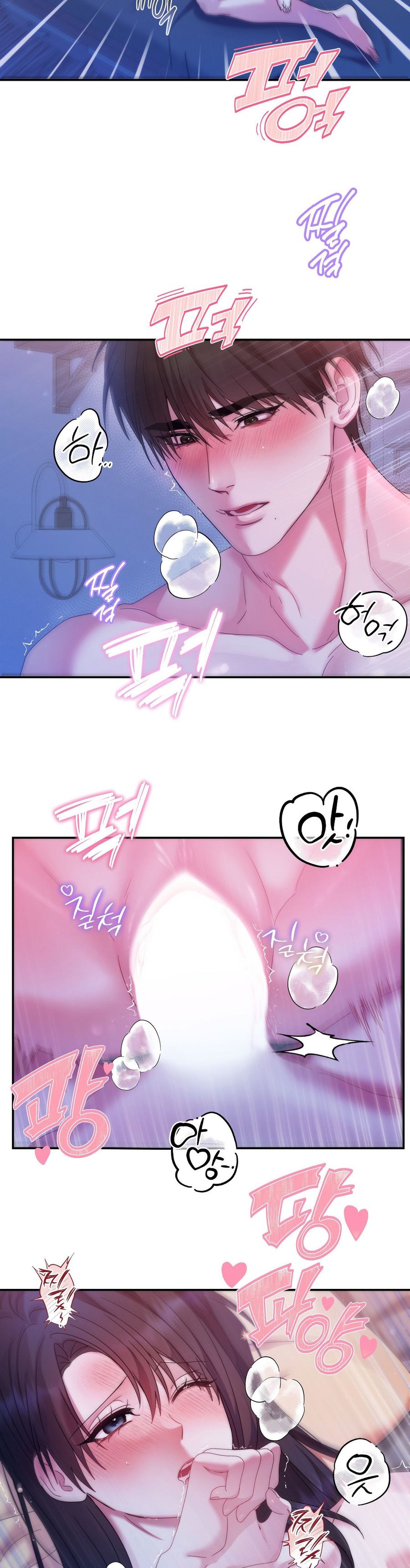Chúng Ta Không Thể Làm Bạn Được Sao? Chap 12 - trang 22