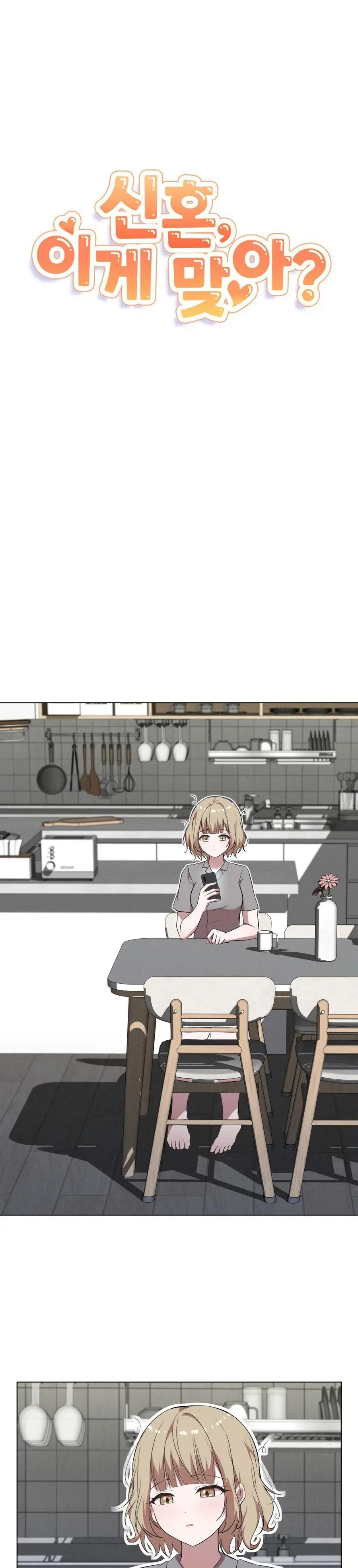 Mới Cưới Mà Đã Thế Này Sao? Chap 7 - trang 10