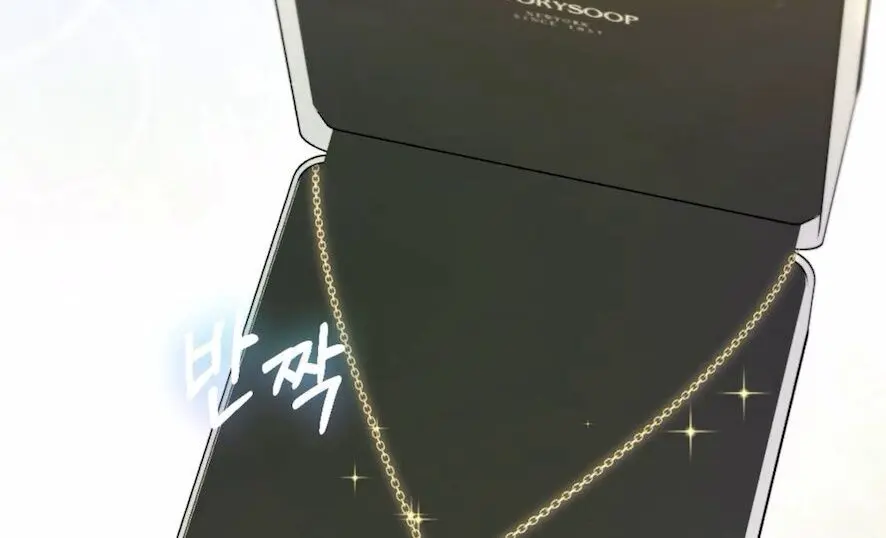 Kẻ Khiếu Nại Là Tên Giang Hồ Xấu Xa Chap 9 - trang 33