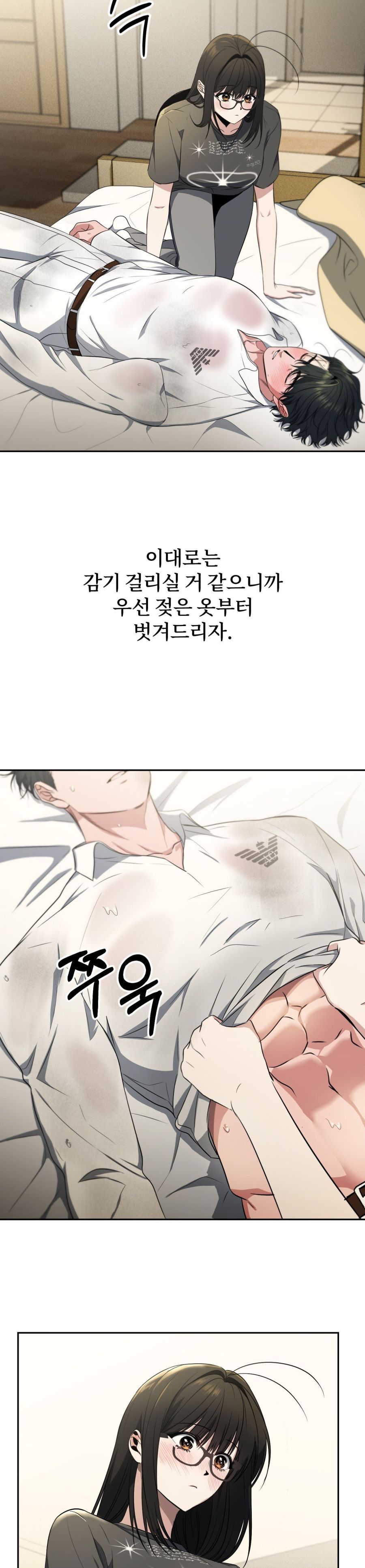 Chế Độ Ẩn Danh Chap 6 - trang 9