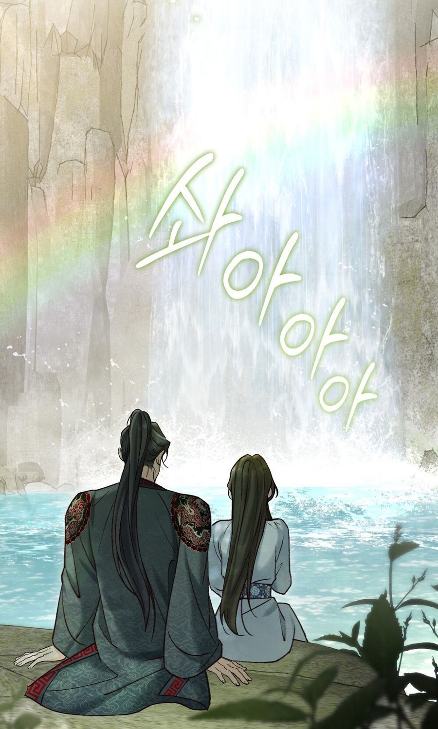 Chuyến Đi Đêm Chap 51 - trang 9