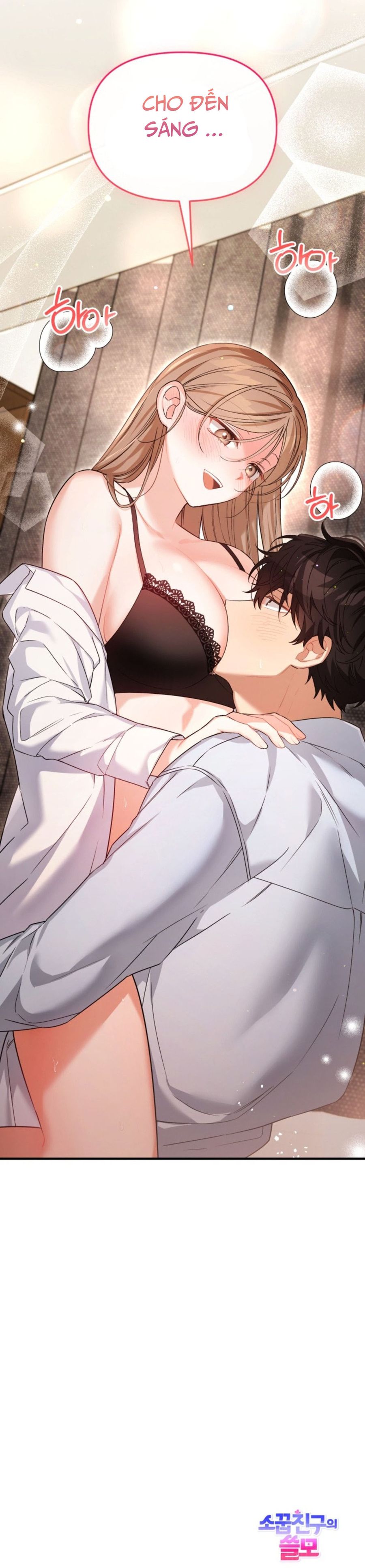 Công Dụng Của Người Bạn Thanh Mai Trúc Mã Chap 28 - trang 41
