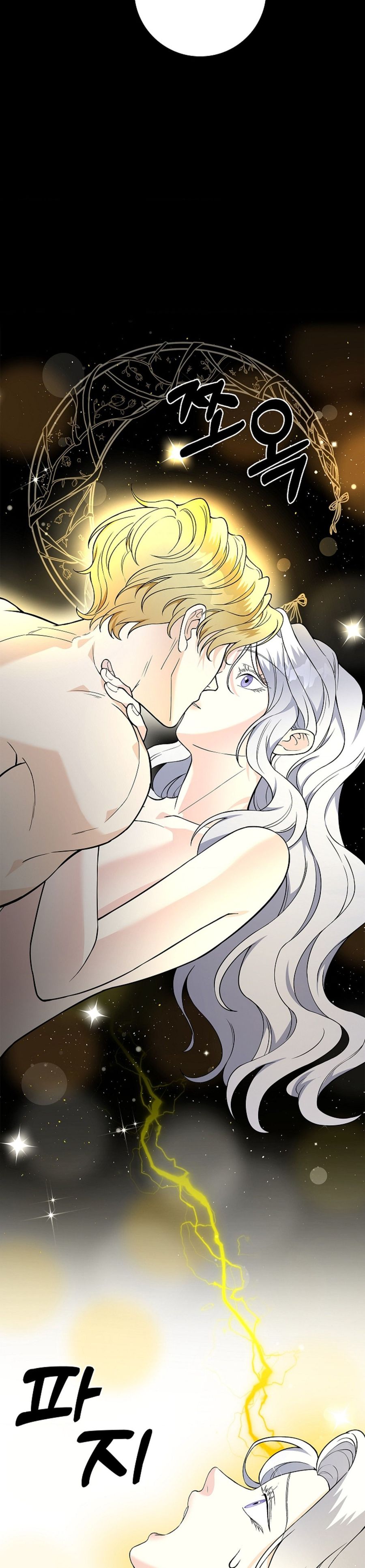 Cánh Hoa Ướt Đẫm Của Thánh Nữ Chap 28 - trang 14