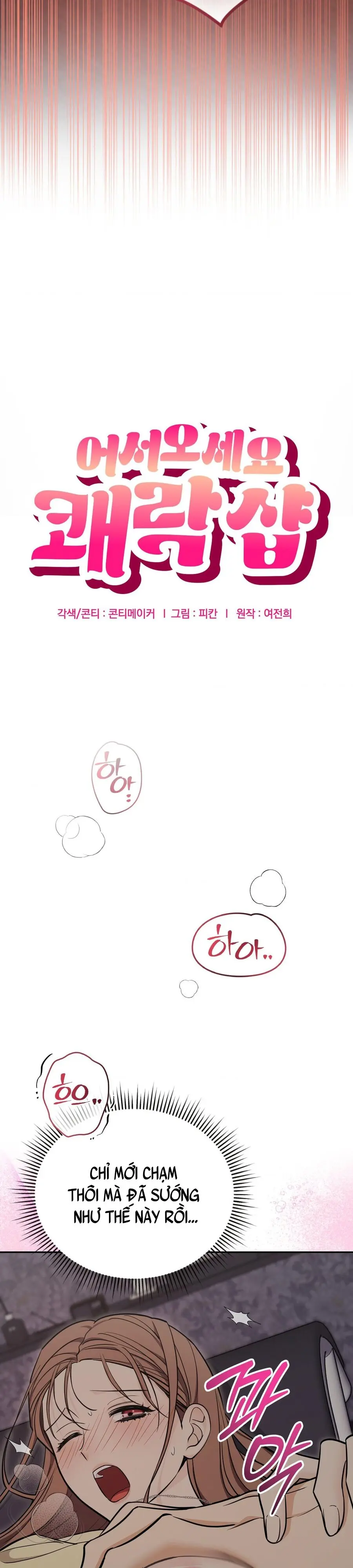 Chào Mừng Đến Với Tiệm Khoái Lạc Chap 2 - trang 14