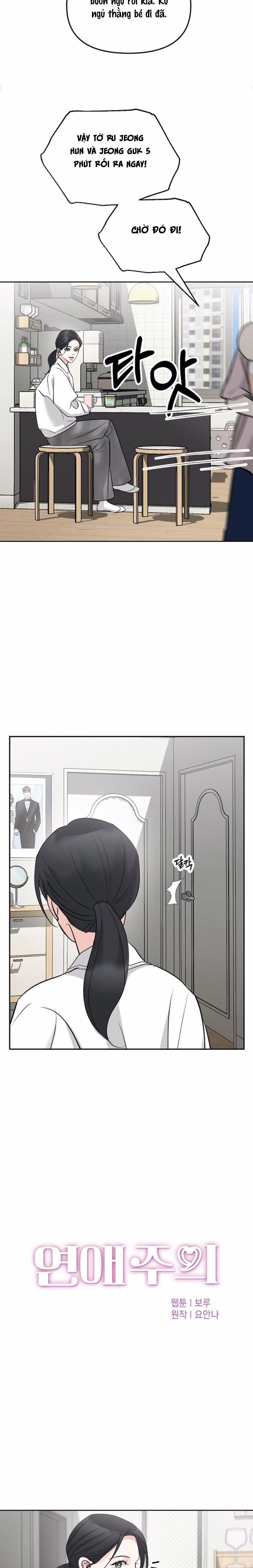 Cẩn Thận Va Phải Tình Yêu Chap 30 - trang 15