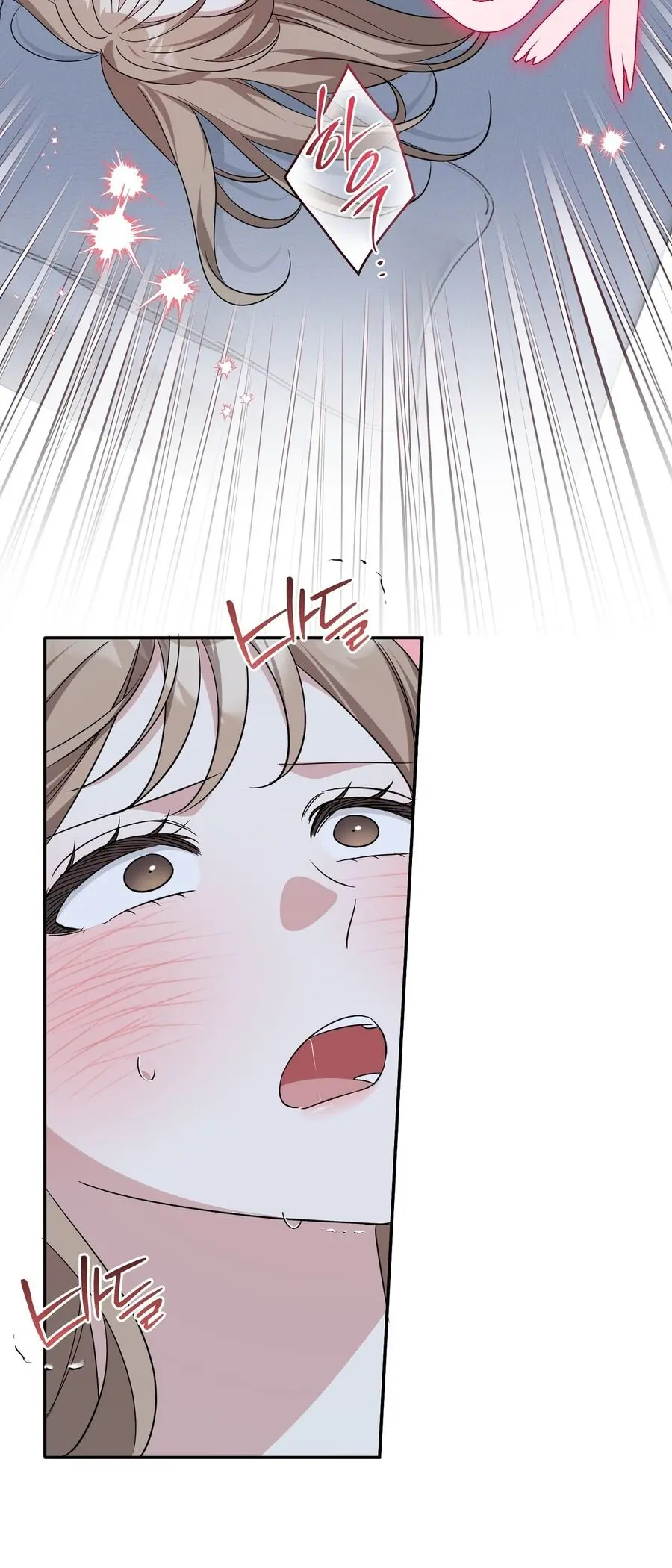 Đừng Nhặt Đàn Ông Về Nhà Chap 0 - trang 6