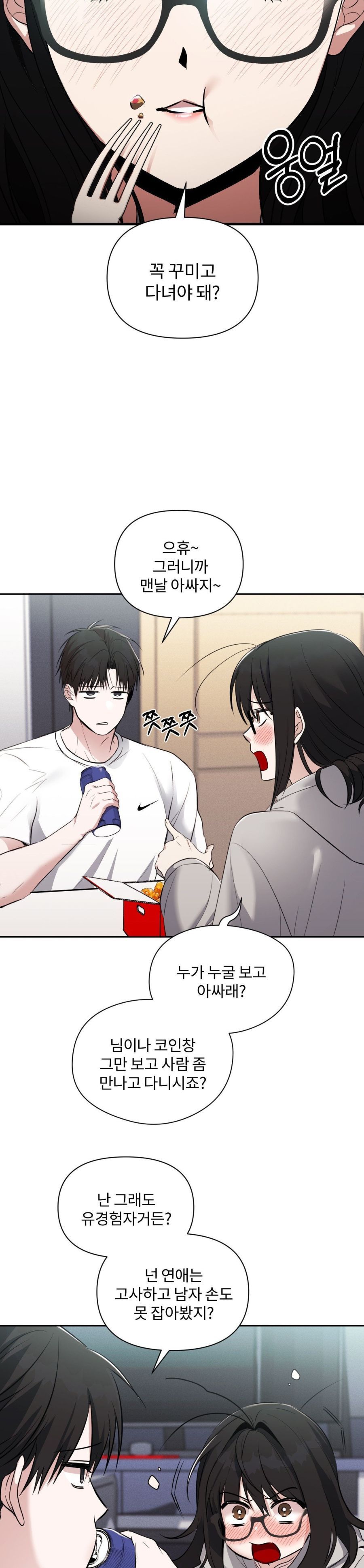 Chế Độ Ẩn Danh Chap 2 - trang 25