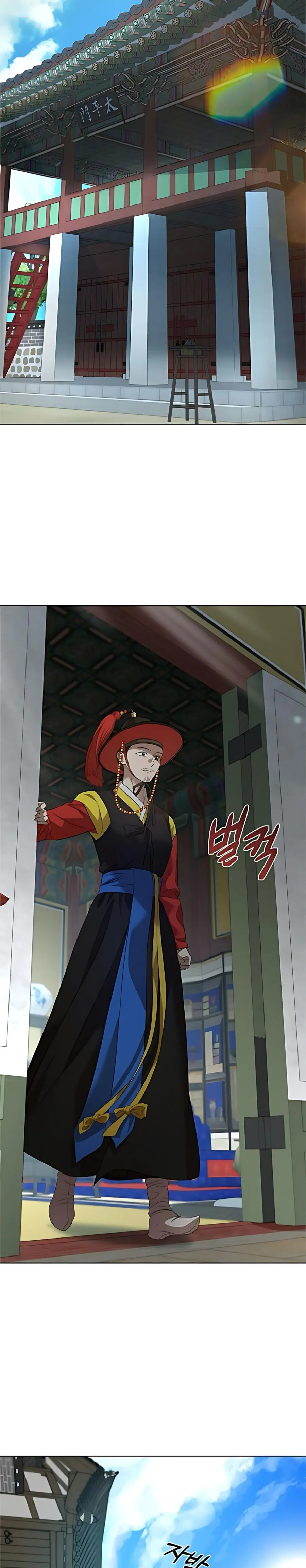 Để Ta Hầu Hạ Công Tử Nhé! Chap 9 - trang 30