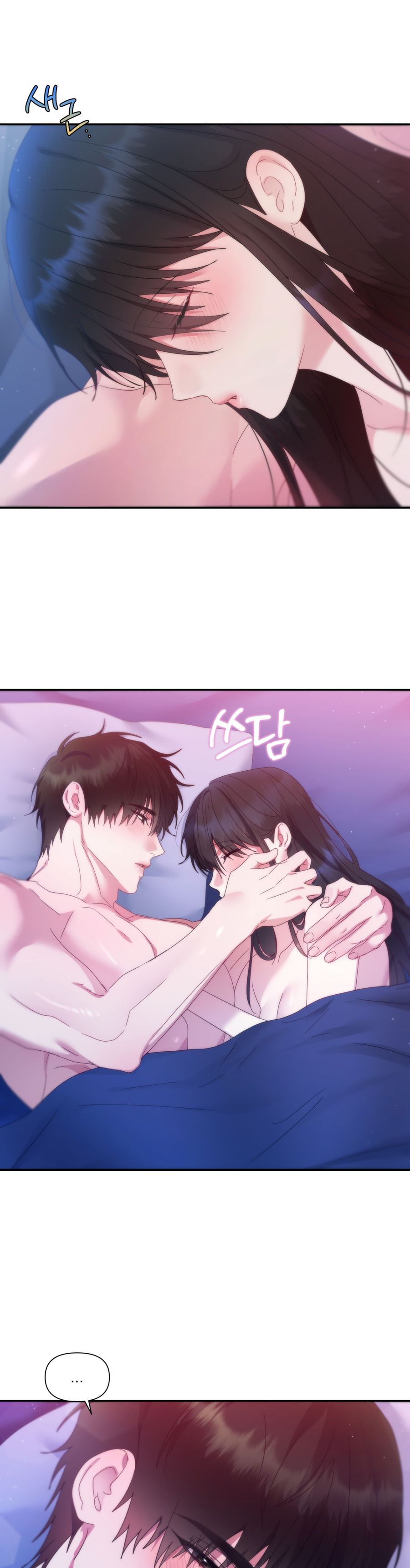 Chúng Ta Không Thể Làm Bạn Được Sao? Chap 7 - trang 13