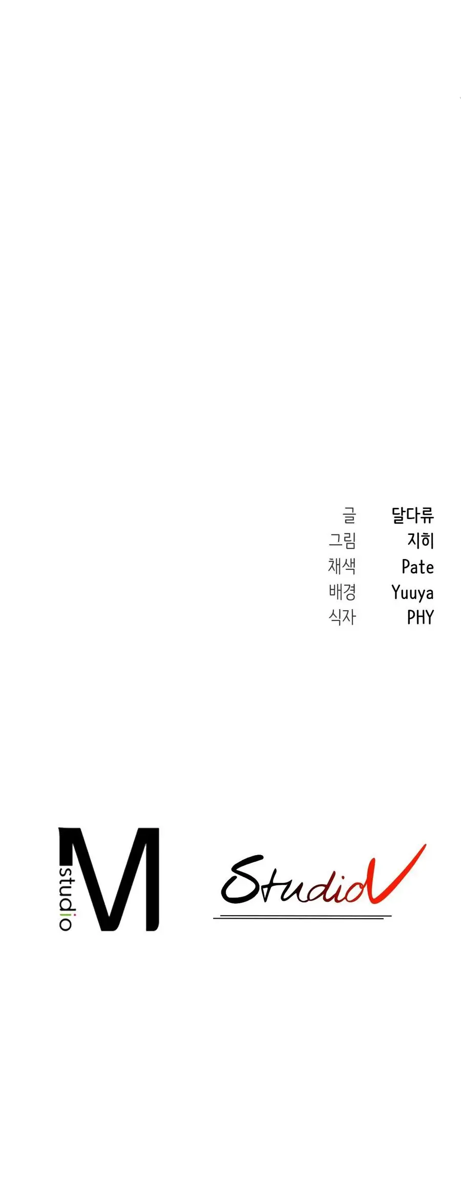 Mới Cưới Mà Đã Thế Này Sao? Chap 22 - trang 31