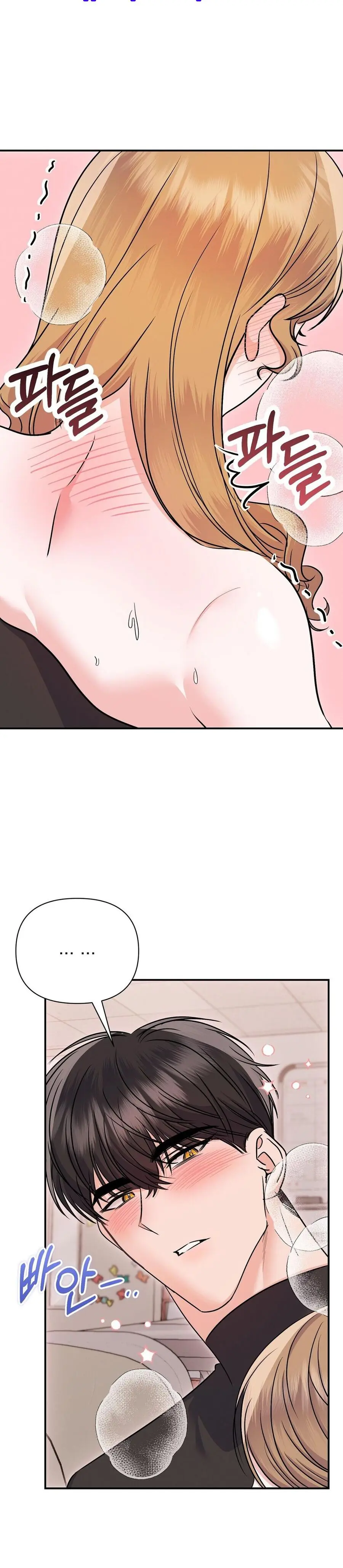 Thỏ Thì Không Cắn Đâu Chap 6 - trang 24