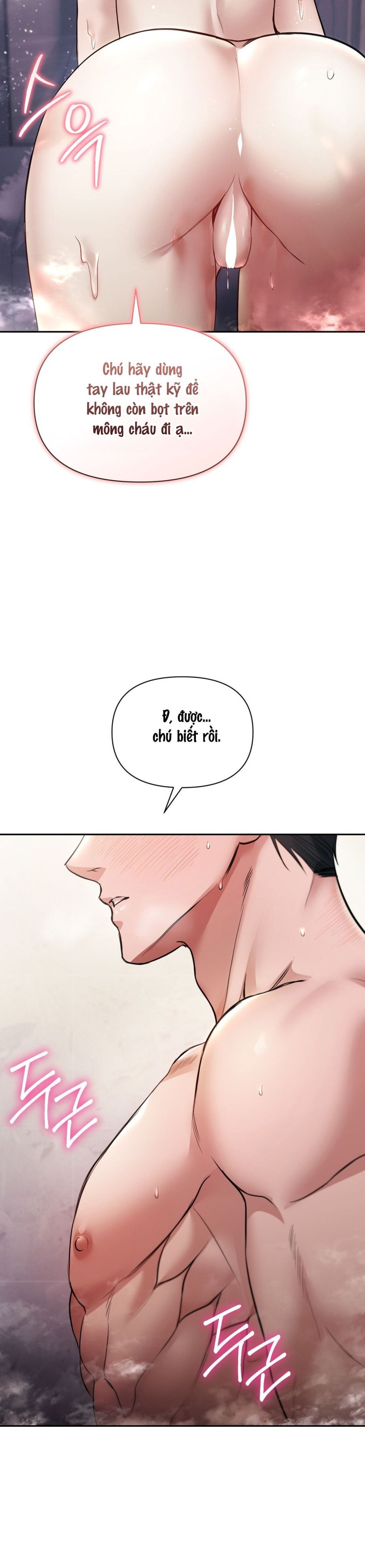 Chế Độ Ẩn Danh Chap 12 - trang 8