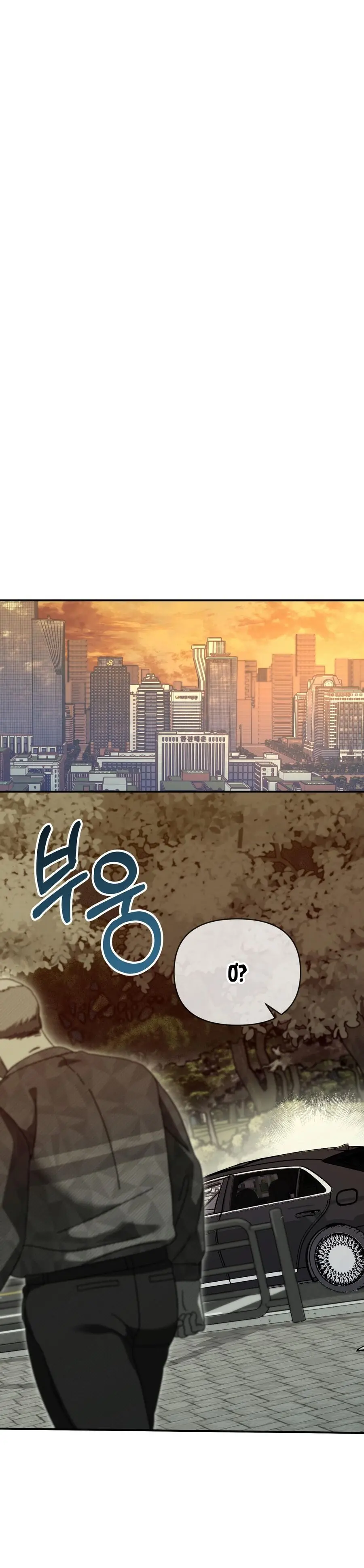 Thế Còn Nỗi Kinh Hoàng Vũ Trụ Thì Sao Chap 12 - trang 21