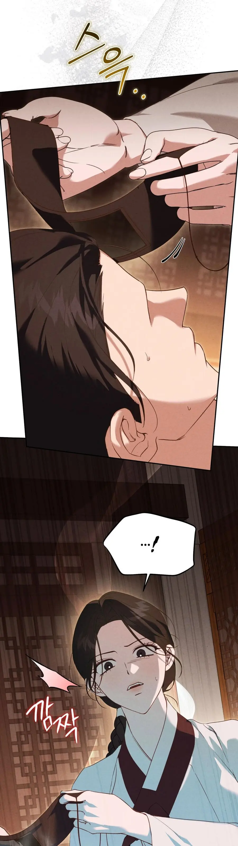 Phá Vỡ Cấm Kỵ Chap 6 - trang 7