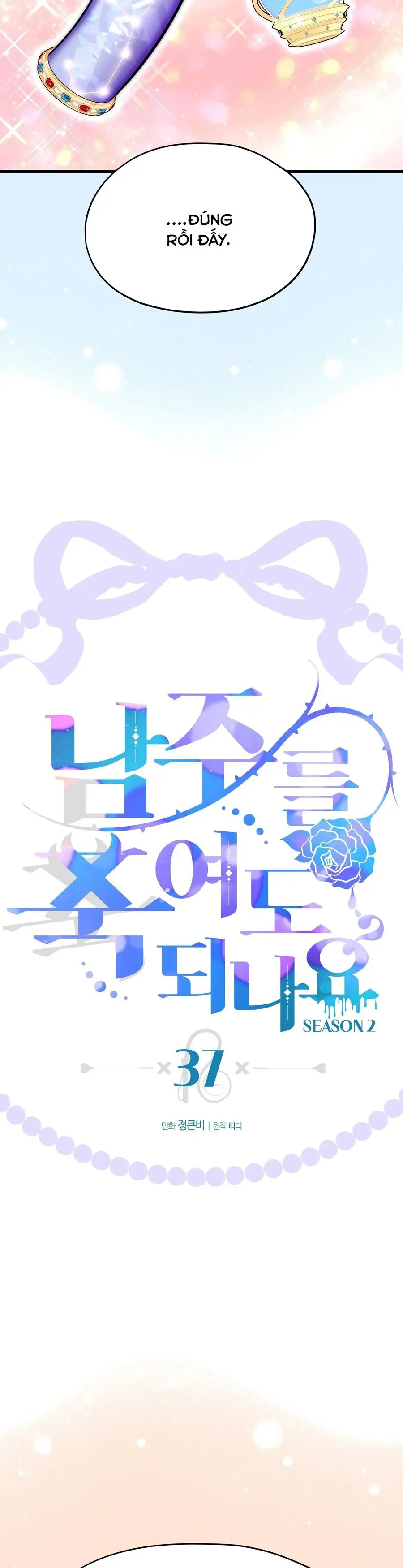Tôi Tiễn Nam Chính Về Trời Nhé? Chap 37 - trang 4