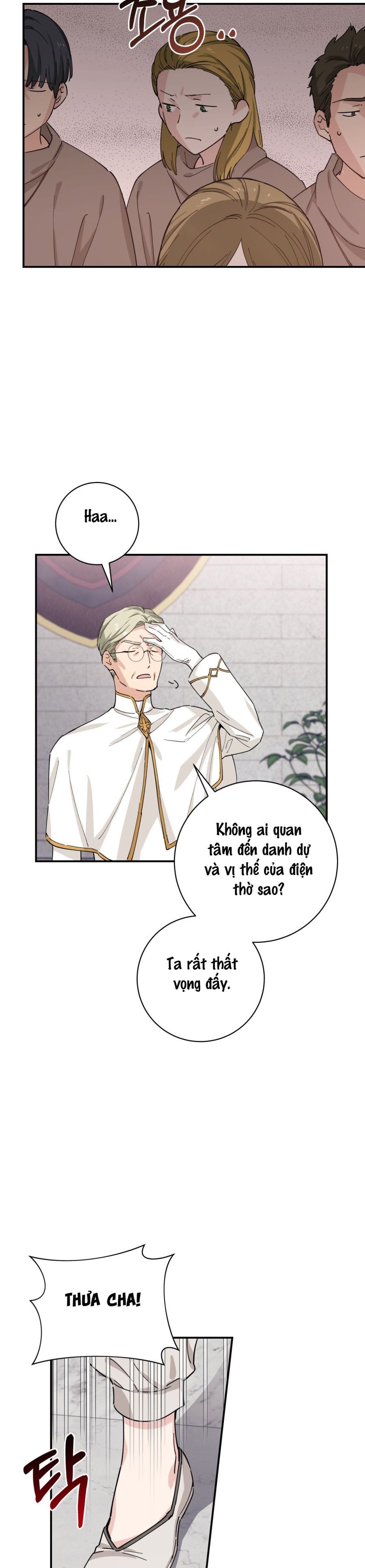 Tiểu Thư Nuốt Phù Thủy Chap 1 - trang 13