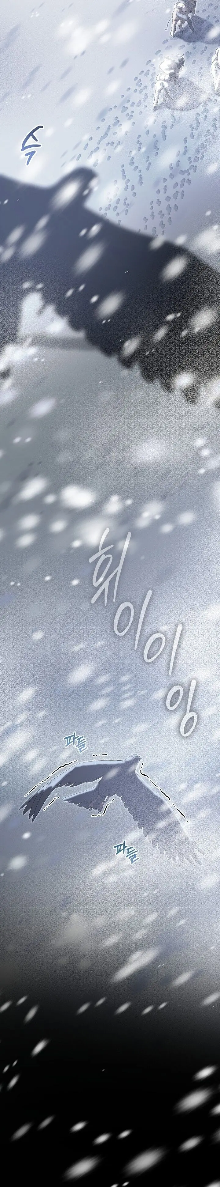 Phù Thuỷ Xứ Paitan Chap 9 - trang 35