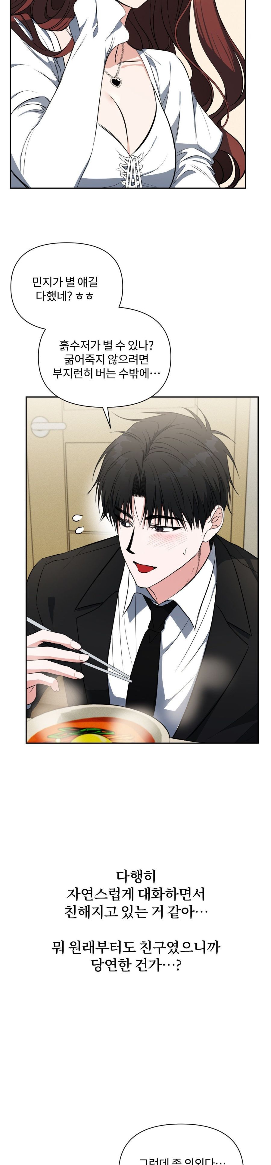 Chế Độ Ẩn Danh Chap 4 - trang 23