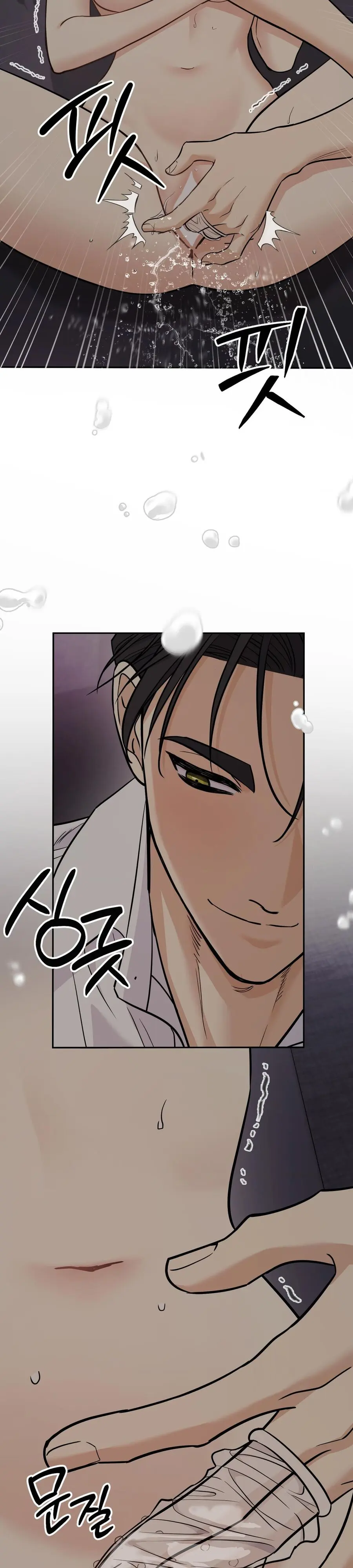 Chào Mừng Đến Với Tiệm Khoái Lạc Chap 3 - trang 12