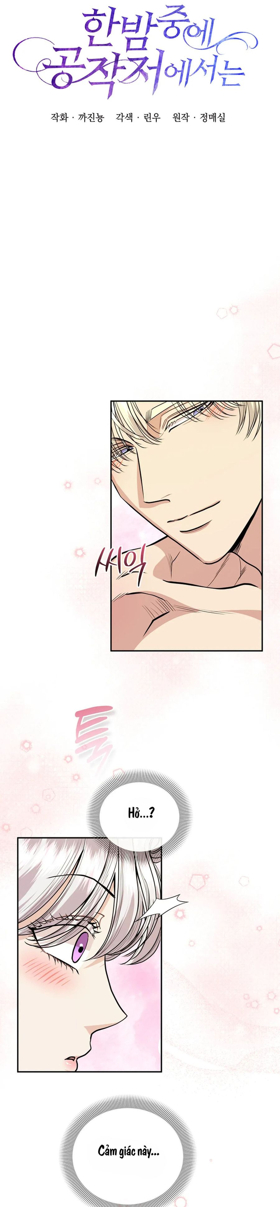 [KHÔNG CHE] Ở Dinh Thự Công Tước Vào Lúc Nửa Đêm Chap 10 - trang 9