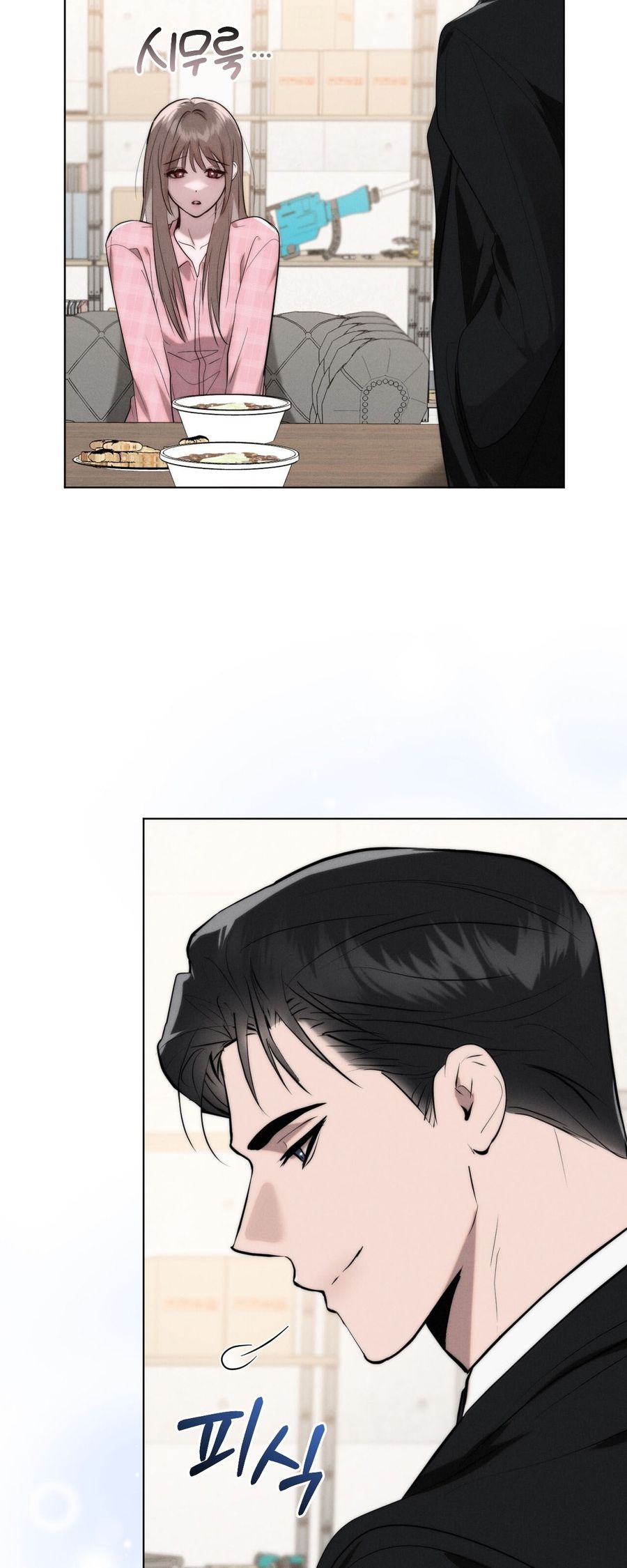 Sự Ngây Thơ Bị Vùi Lấp Trong Tro Tàn Chap 7 - trang 17