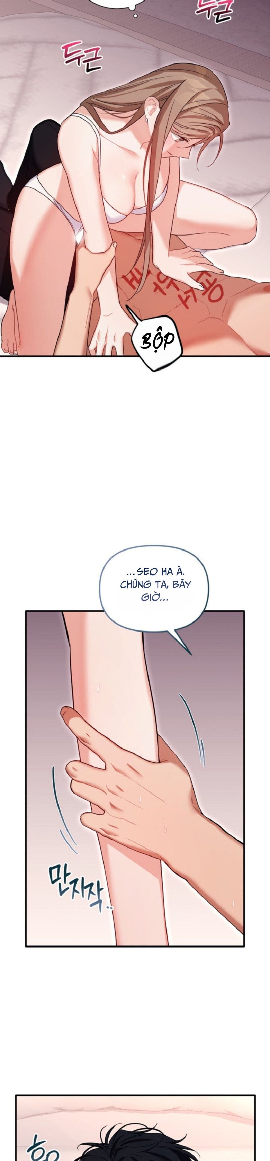 Công Dụng Của Người Bạn Thanh Mai Trúc Mã Chap 32 - trang 24