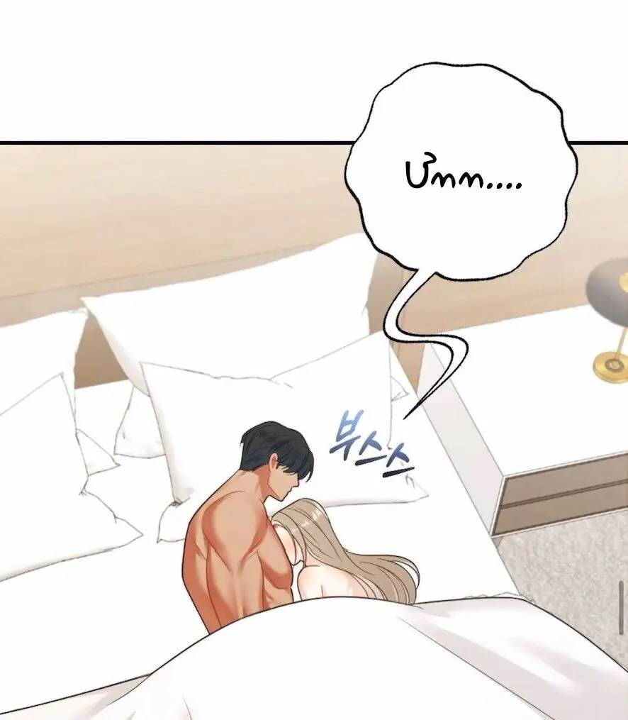 Kẻ Khiếu Nại Là Tên Giang Hồ Xấu Xa Chap 9 - trang 15