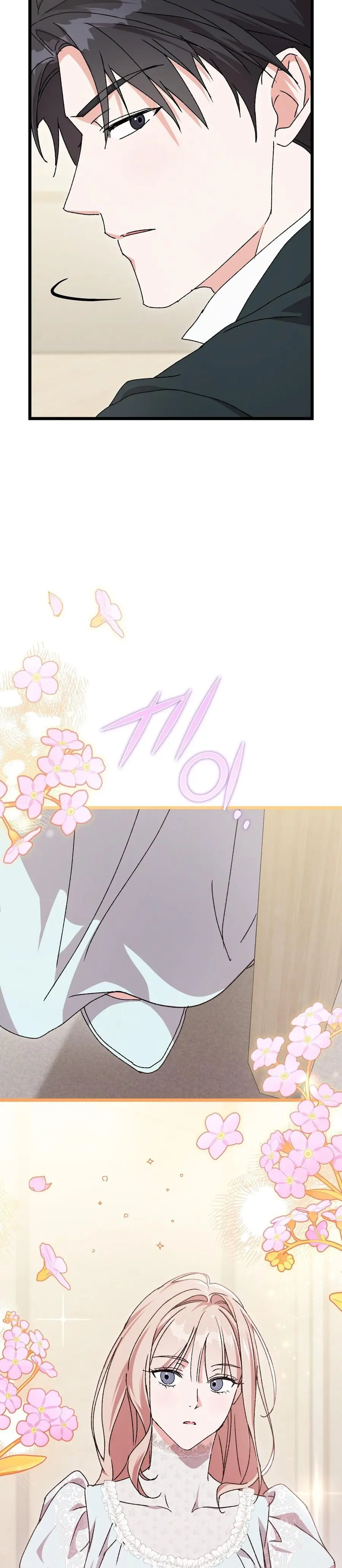 Lấp Đầy Em Đi! Chap 11 - trang 27
