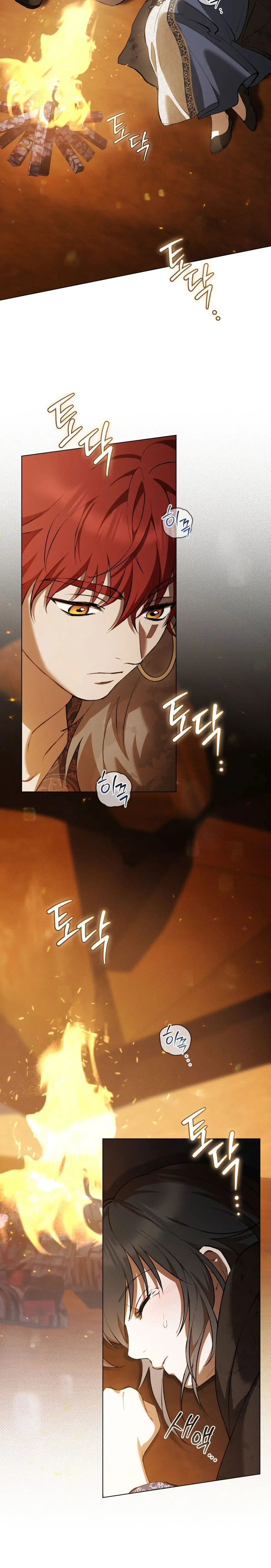 Asha Vùng Biên Giới Chap 2 - trang 16
