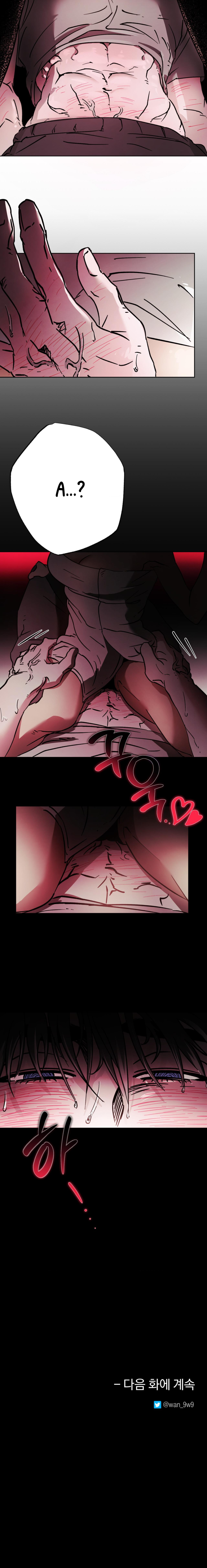 Tình Yêu Thuần Khiết Rốt Cuộc Là Gì Thế?! Chap 8 - trang 16