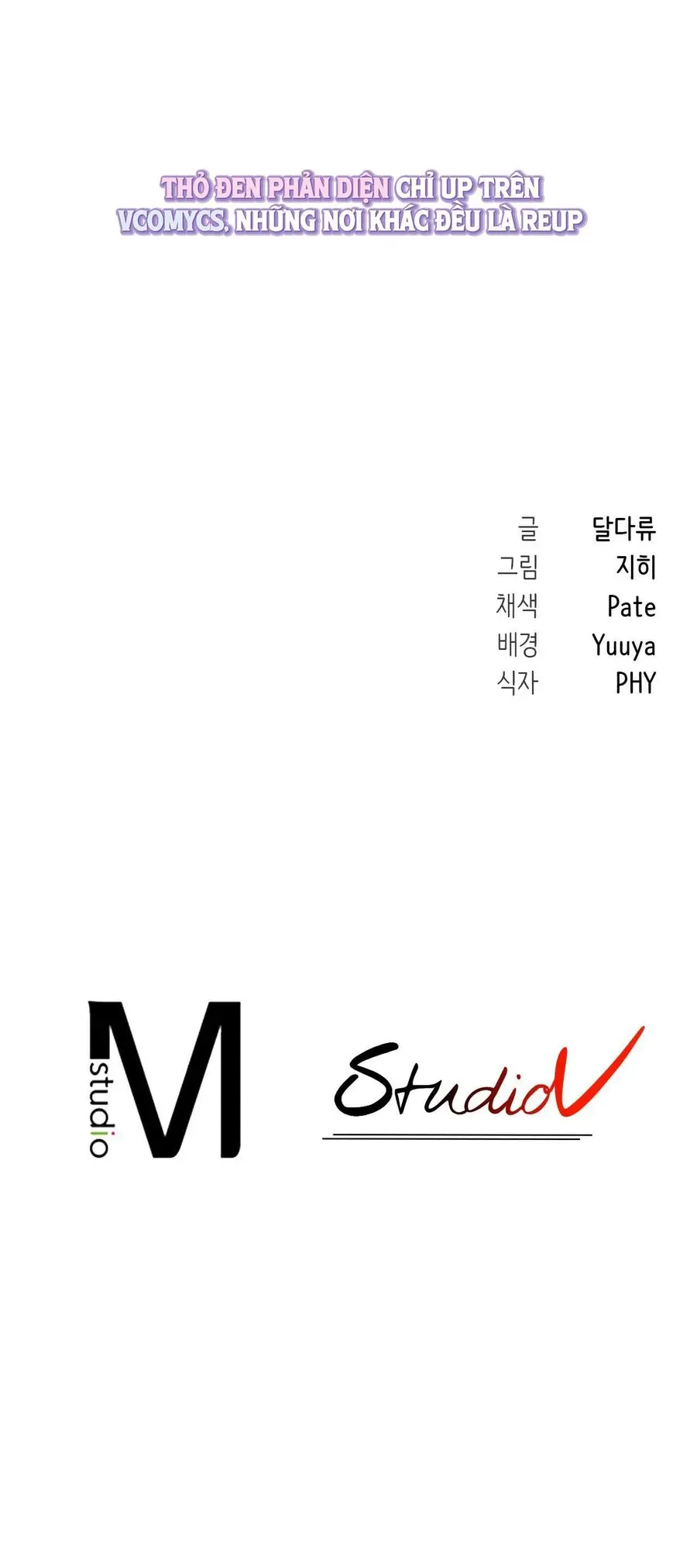 Mới Cưới Mà Đã Thế Này Sao? Chap 11 - trang 25