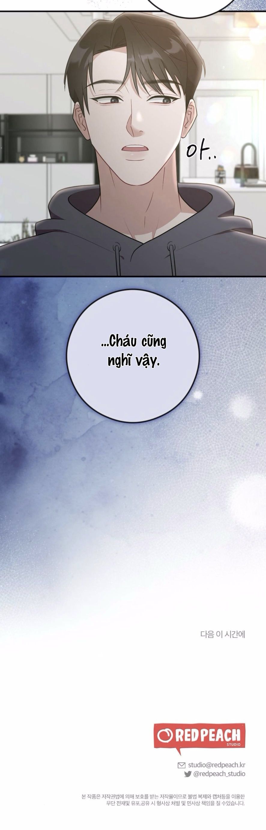 Chiếm Lấy Em Chap 3 - trang 32