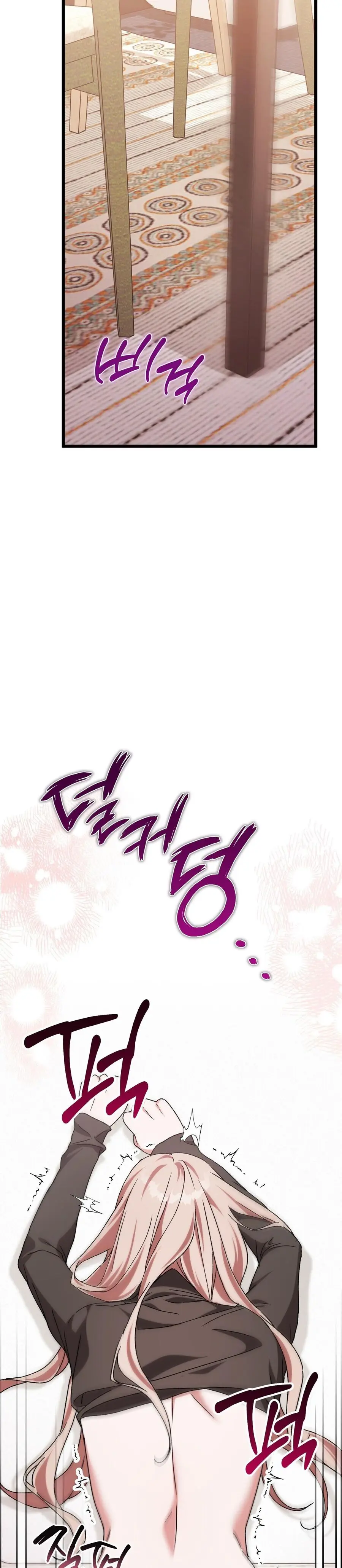 Lấp Đầy Em Đi! Chap 13 - trang 23