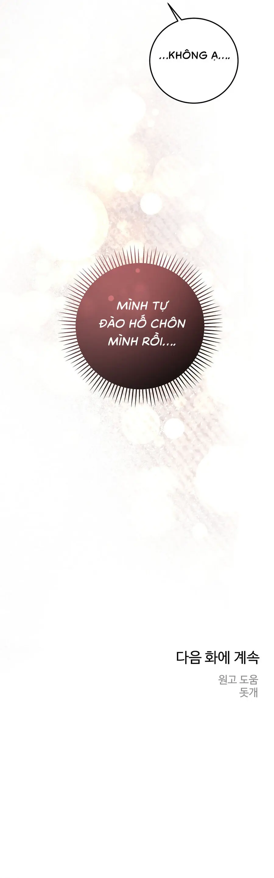 Cạm Bẫy Mang Thai Chap 7 - trang 12