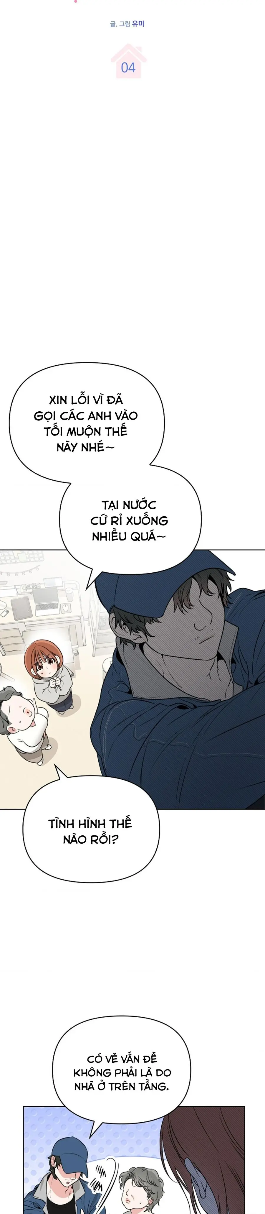 Nam Nữ Thụ Thụ Bất Tương Thân Chap 4 - trang 4