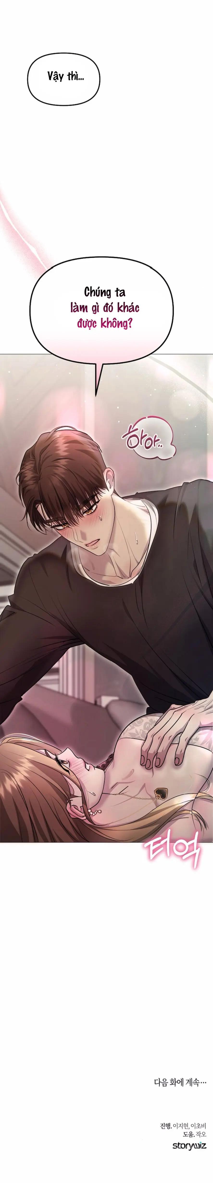 Sự Cám Dỗ Ngọt Ngào Của Cậu Bạn Thân Chap 5 - trang 12