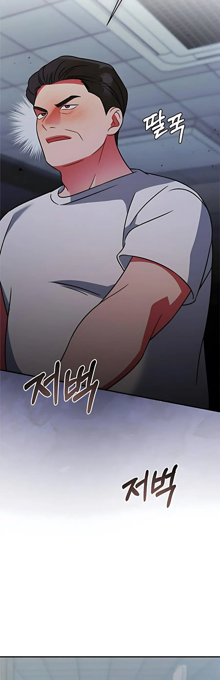 Kẻ Khiếu Nại Là Tên Giang Hồ Xấu Xa Chap 14 - trang 6