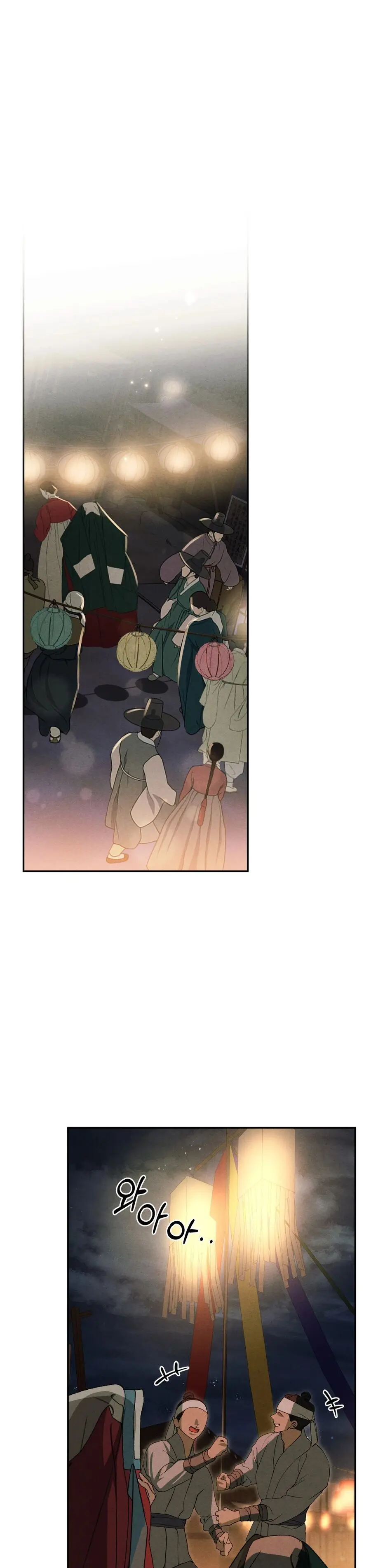 Phá Vỡ Cấm Kỵ Chap 13 - trang 29