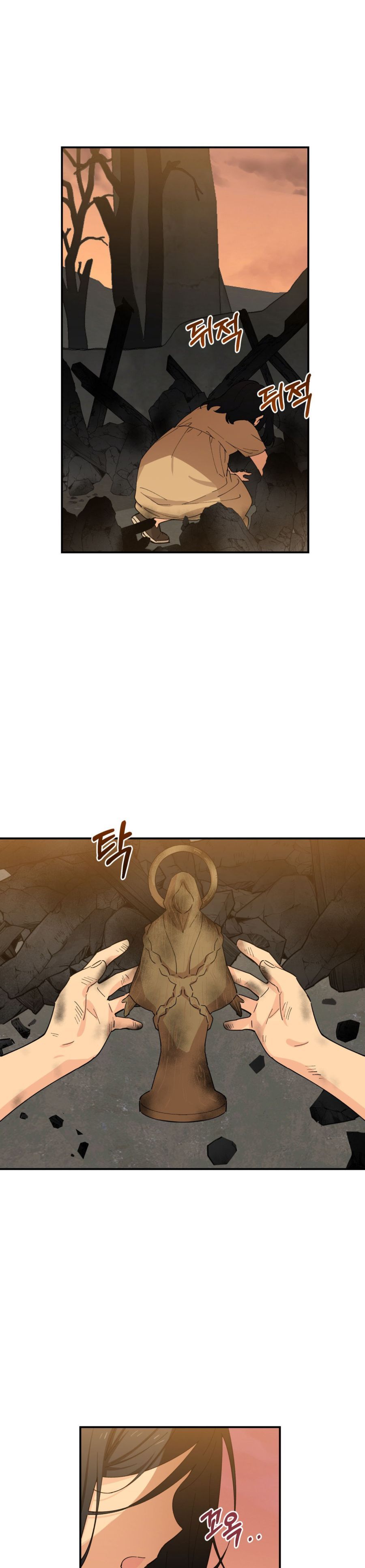 Tiểu Thư Nuốt Phù Thủy Chap 2 - trang 13