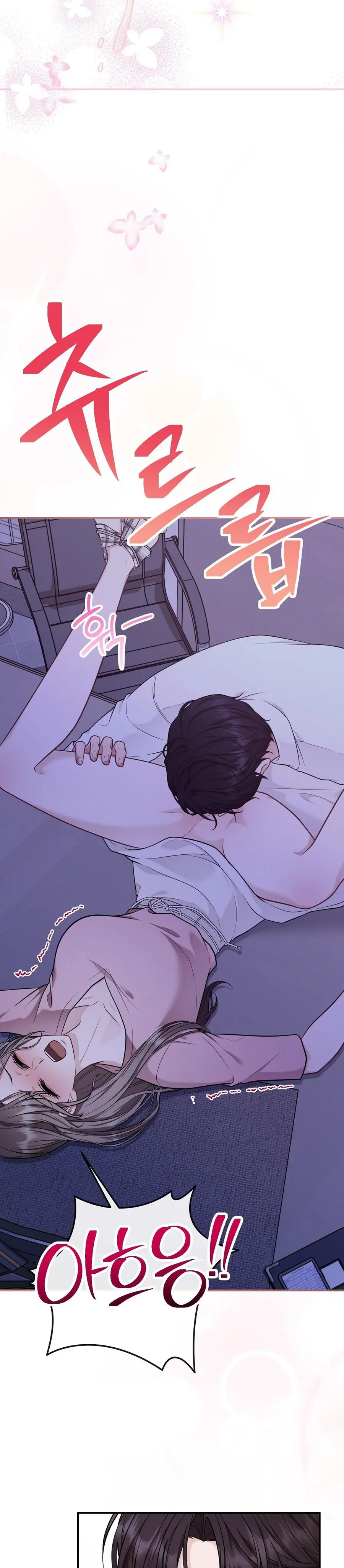 Vụng Trộm Với Sếp Chap 5 - trang 22
