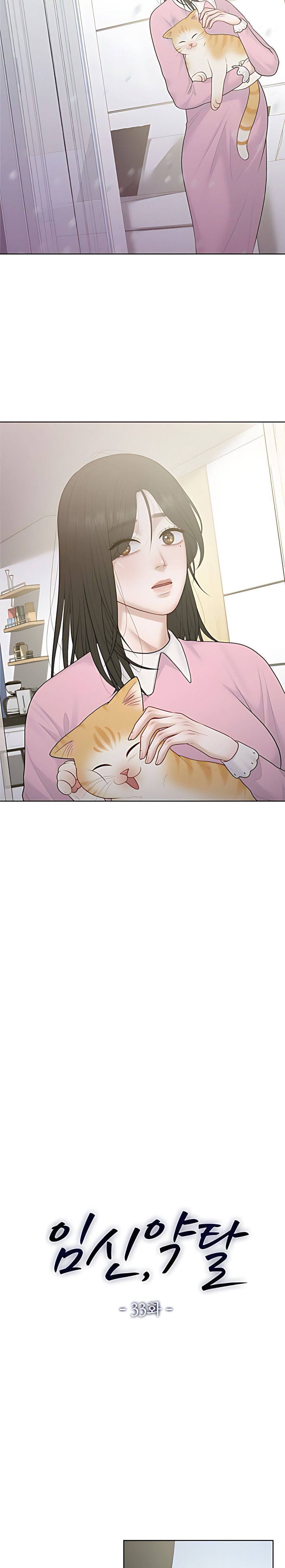 Mang Thai, Chiếm Đoạt Chap 33 - trang 10