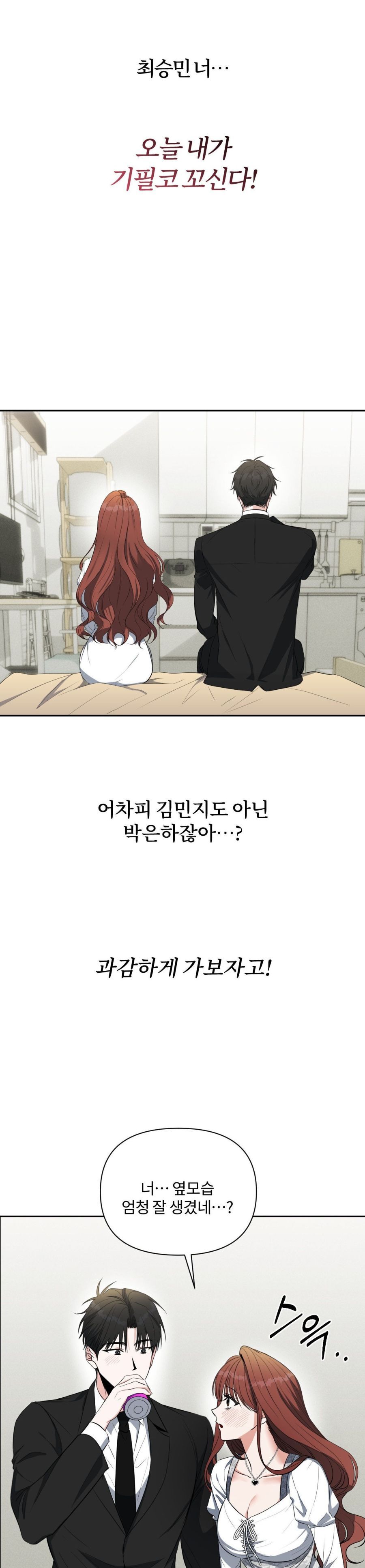 Chế Độ Ẩn Danh Chap 4 - trang 30