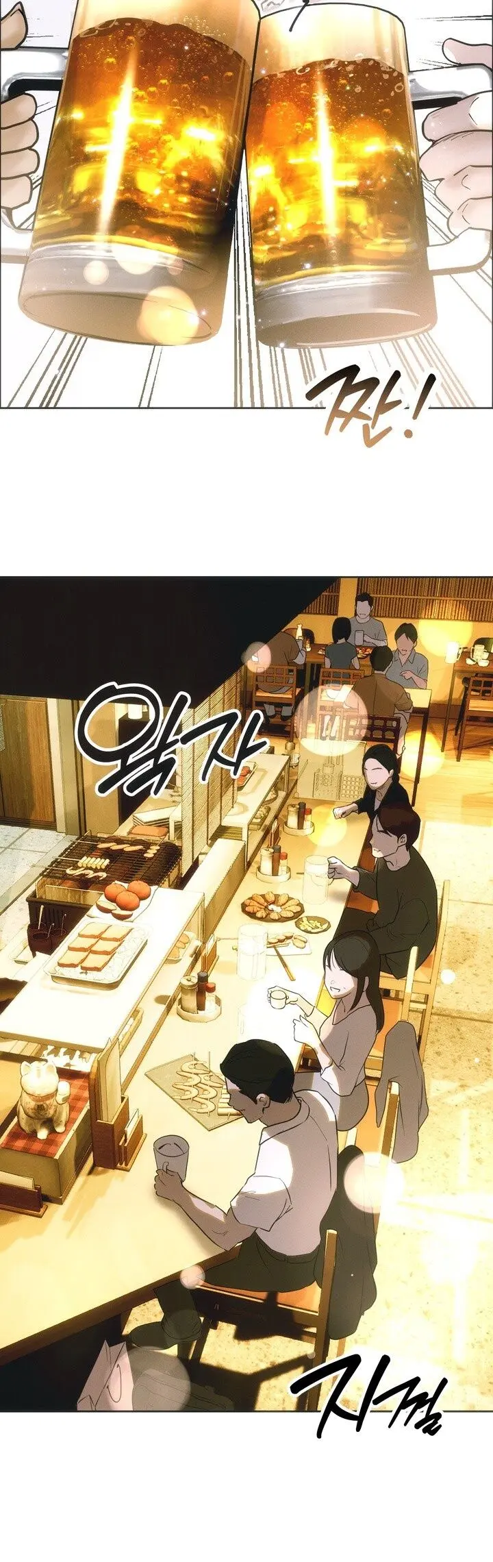 Điều Kiện Thử Nghiệm Mẫu Mới Chap 1 - trang 9