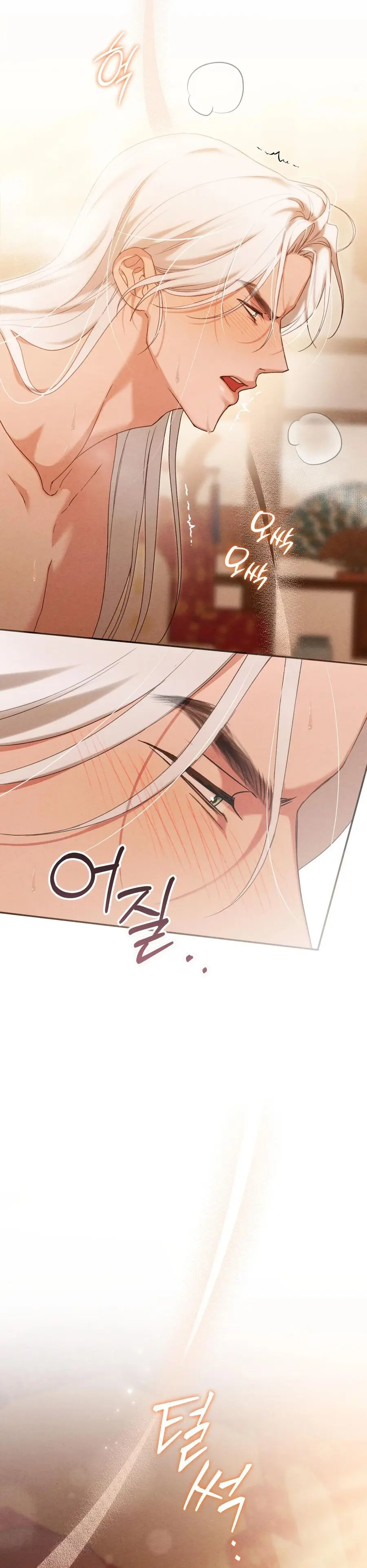 Phá Vỡ Cấm Kỵ Chap 8 - trang 13