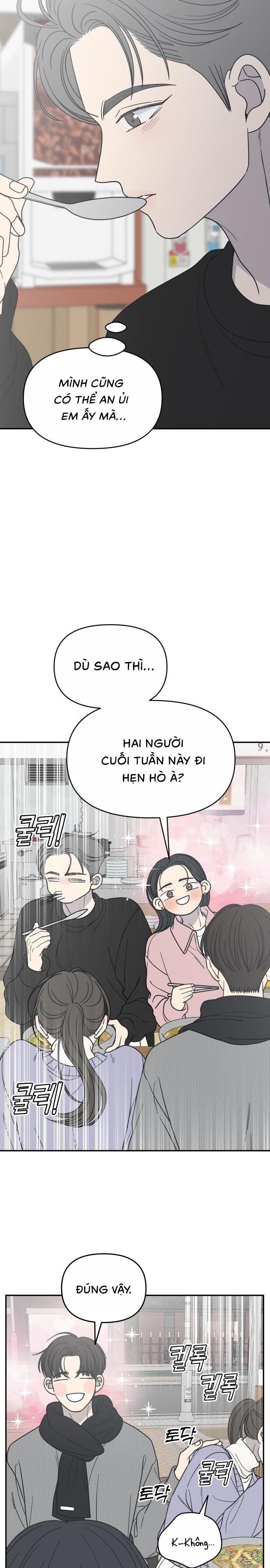 Không Yêu Đương Chốn Công Sở! Chap 44 - trang 23