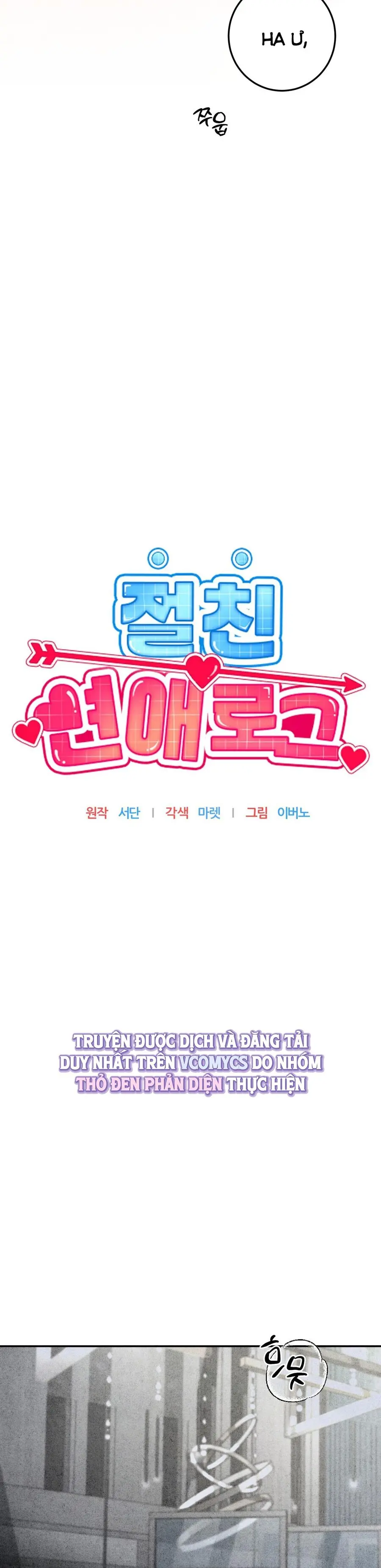 Nhật Ký Yêu Bạn Thân Chap 14 - trang 10