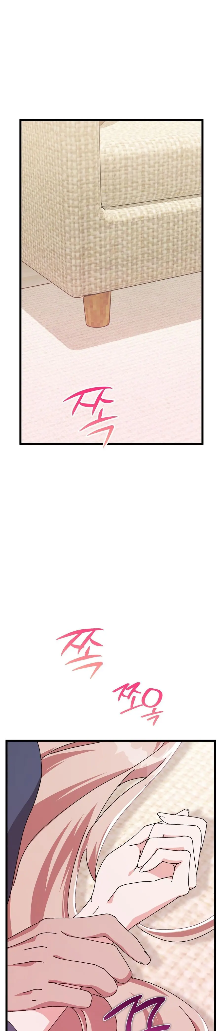 Lấp Đầy Em Đi! Chap 10 - trang 2