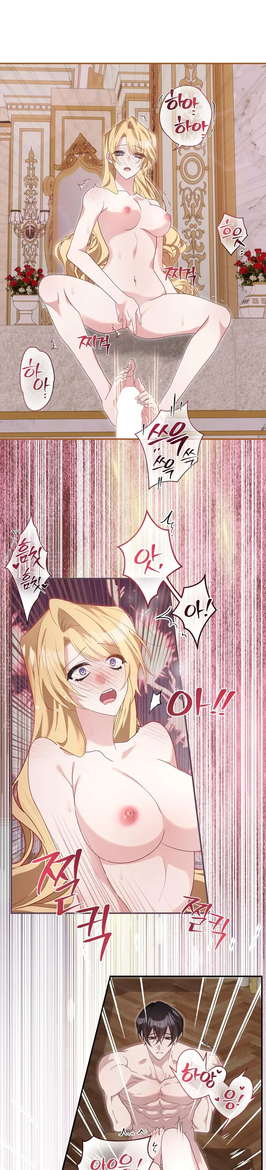 Thành Hôn Rồi Lời Nói Sẽ Thay Đổi Sao? Chap 5 - trang 8